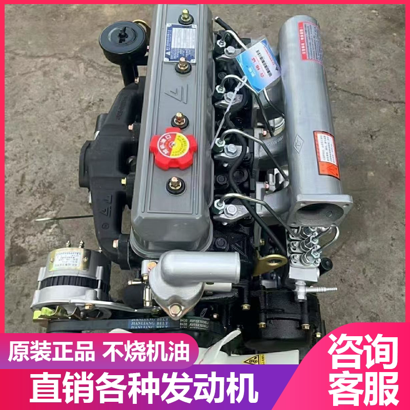 浙江新柴490 495 498杭州合力叉车 收割机 挖机全柴油发动机总成