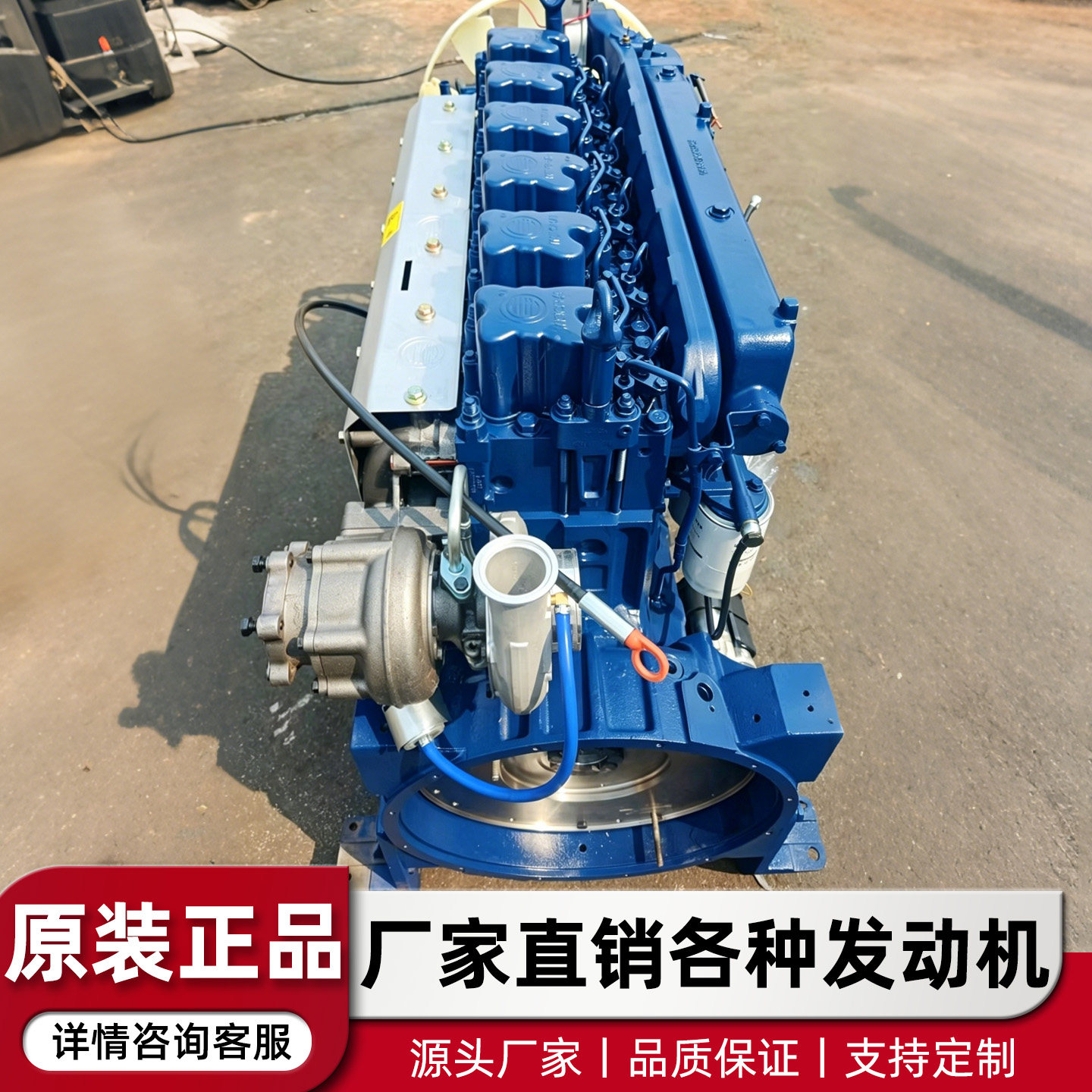 发动机总成二手潍柴六缸WP10.5H460 马力国六重卡原装拆车可发货图片