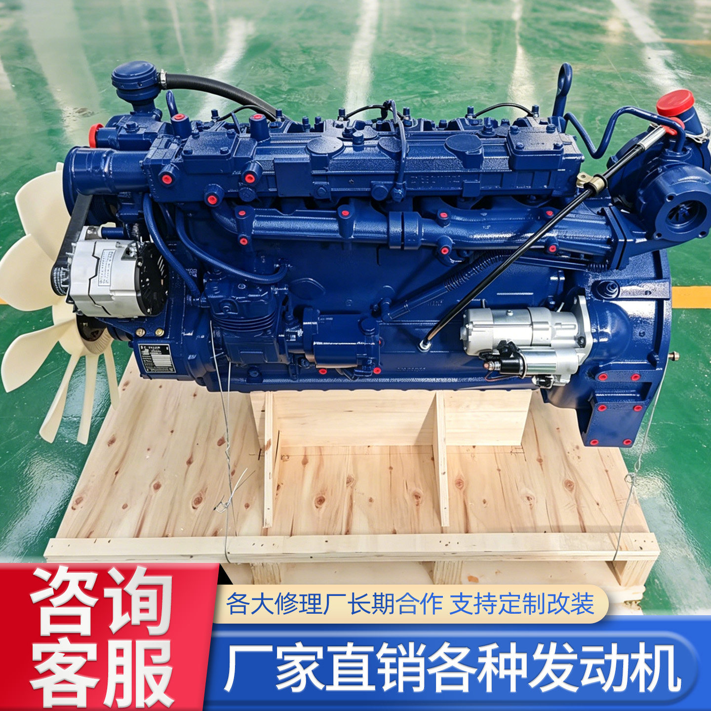 潍柴六缸WP12高压共轨发动机矿山渣土车大功率柴油总成