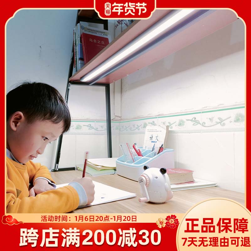 MuPson显Ra98双光源全光谱护眼灯国AA级儿童学习专用书桌吸顶台灯