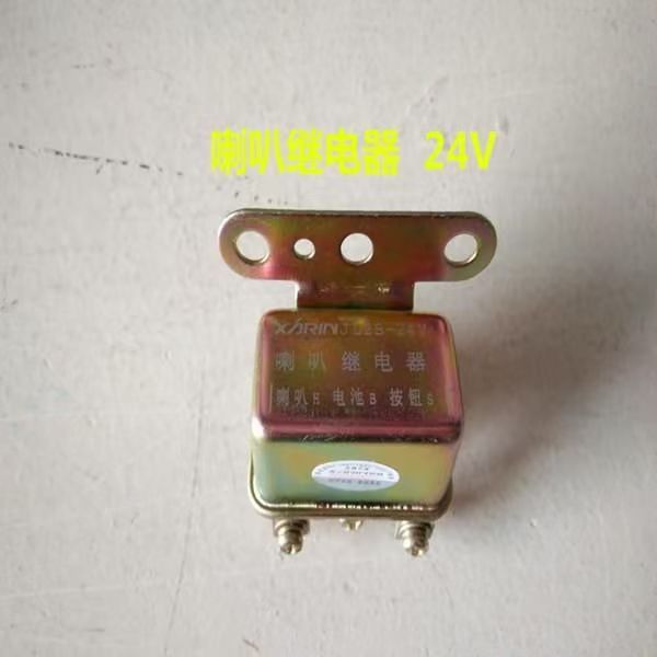 汽车JD112 12V/24V喇叭继电器起动继电器通用接线JD131启动继电器
