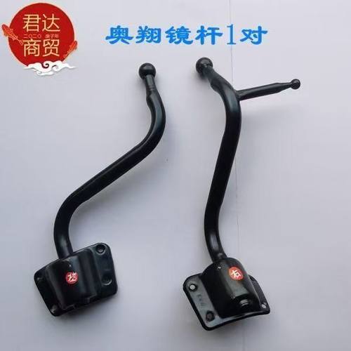 五征原厂配件三轮车奥翔1600A款 1700倒车镜 反光镜 农用车后视镜