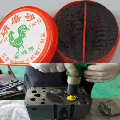 气门研磨机用研磨砂氧化铝80目 160目粗细两种气门研磨膏研气门