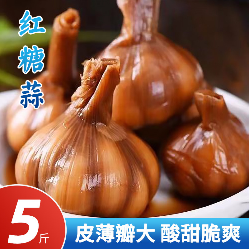 东北老式咸蒜纯咸蒜农家自腌大糖醋蒜腌蒜酱油咸糖蒜甜蒜腌泡大蒜