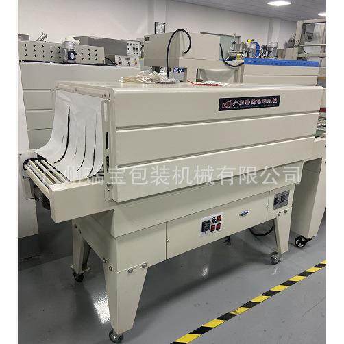 广州热收缩包装机薄膜收缩包装机化妆品塑封包装厂家