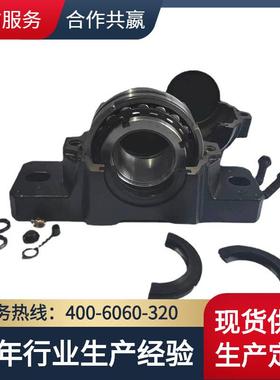 SKF轴承座 SNL520-617 SNL522-619 SN524-620 SNL526