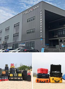 221609防表护备仪器箱安全箱塑料包装箱防设震防水工具箱407仪箱