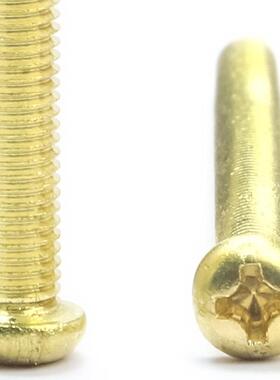 PM纯铜十字槽半/圆头139牙螺丝十字头盘头机螺丝钉厂家M3/M4/5M6/