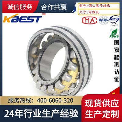 轴承 22308 22309 22310 22311 22312 22313 22314 CA K W33