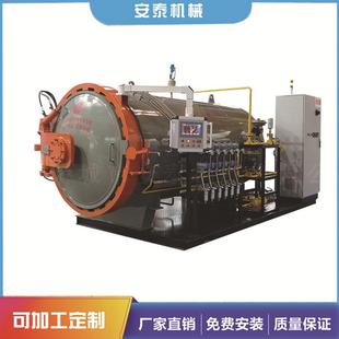 定制碳纤维手机壳热压罐 游艇帆船板热压罐 小型热压罐生产厂家