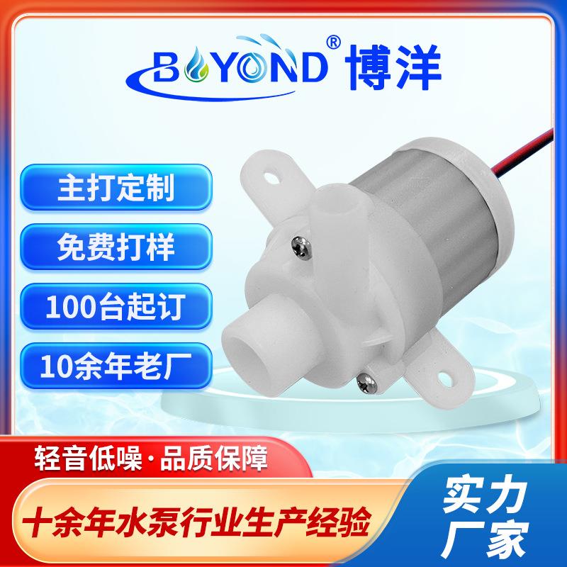 DC12V制冰机水泵加湿器水冷机水泵无土栽培耐高温水泵食品级水泵