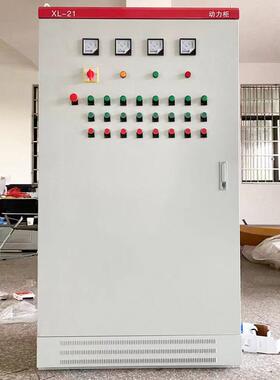 河1北XL-21现货低L压配电 X2动力柜 双电源PLC配电柜 不锈箱钢动