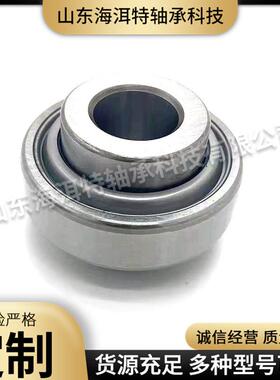 外球面轴承396020/F33905 23KRRAH02 5轴203KYY2农机方孔外球面承