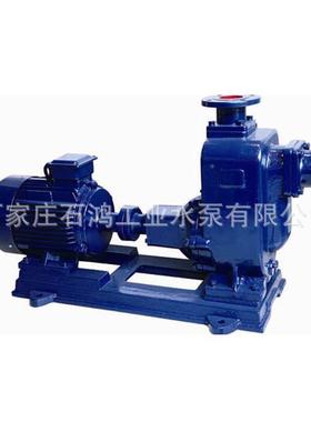 批量销售 Z心X型卧式自吸水泵 单级清离泵250ZX400250ZX40-075保