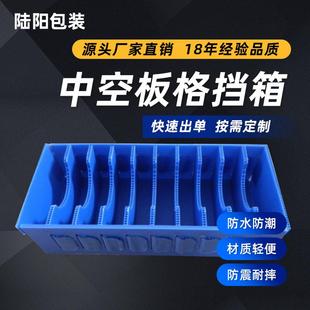 厂家供应中空板周转箱 PP瓦楞纸箱 塑料中空箱 任意规格定制