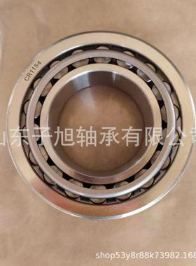 轴厂家直销R1154非标轴承C183圆锥滚子承CC1车02EMV汽变速箱轴承C