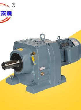 R列17--R177齿轮机减速R17--R17厂家直销规齿格全发货快R系卧式斜