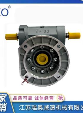 强Q9IVF030NGZHU珠珠A江蜗轮蜗杆减速机VF30/44/4/63/72/86/110/1