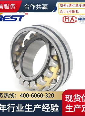 调心轴承 23218 23220 23222 23224 23226 23228 23230 CA K W33