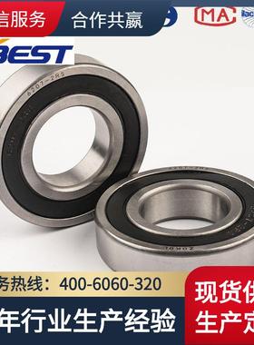 轴承6403 6404 6405 6406 6407 6408 6409 6410 6411 RS 2RZ