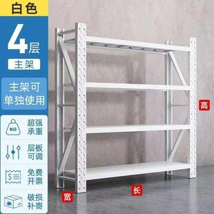 山东货架仓库储置物架四层展示架冷轧钢中型多层置物架轻中型货架