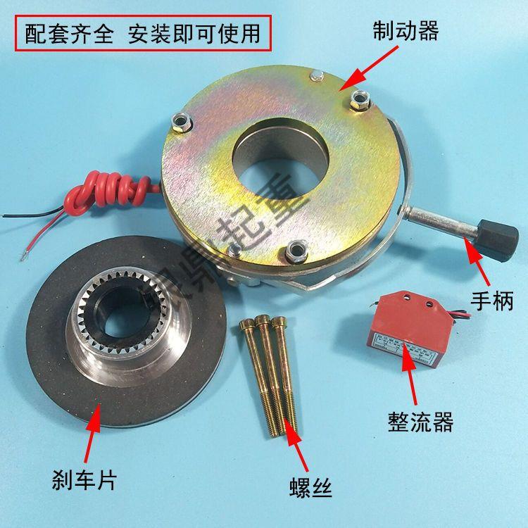 电机电磁失电制动器断电刹车抱闸SDZ1/DLTZ/DSZ1-08/15/0/40/80