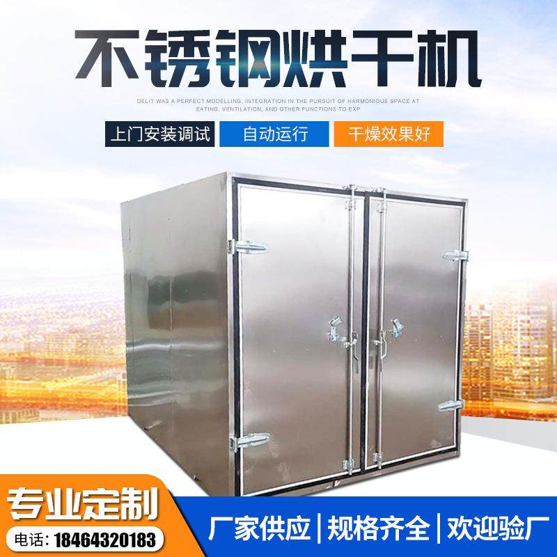 工业烤箱热风循环烘箱 电加热不锈钢烘干机 海鲜食品海产品干燥箱,农机/农具/农膜,种子包衣机/搅拌机,淘宝优惠券,粉丝福利购,淘宝优惠卷