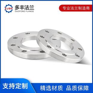 大口径非标法兰 2205 厚板卷圈 316L 材质 304 不锈钢板卷制法兰