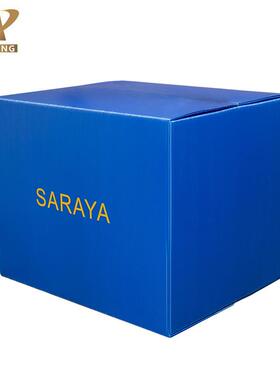 江m苏17992m心蓝色中空板塑料箱加工定制电商货源空塑胶瓦楞pp板