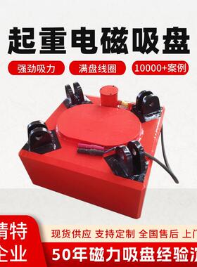 电磁铁长方形电磁吸盘高温起重电磁铁700°C MW5系列起重电磁吊具