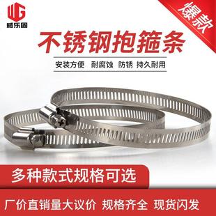 厂家出售200箍带不锈钢材质自己锁扣扎带直径20cm长63厘米喉箍圈