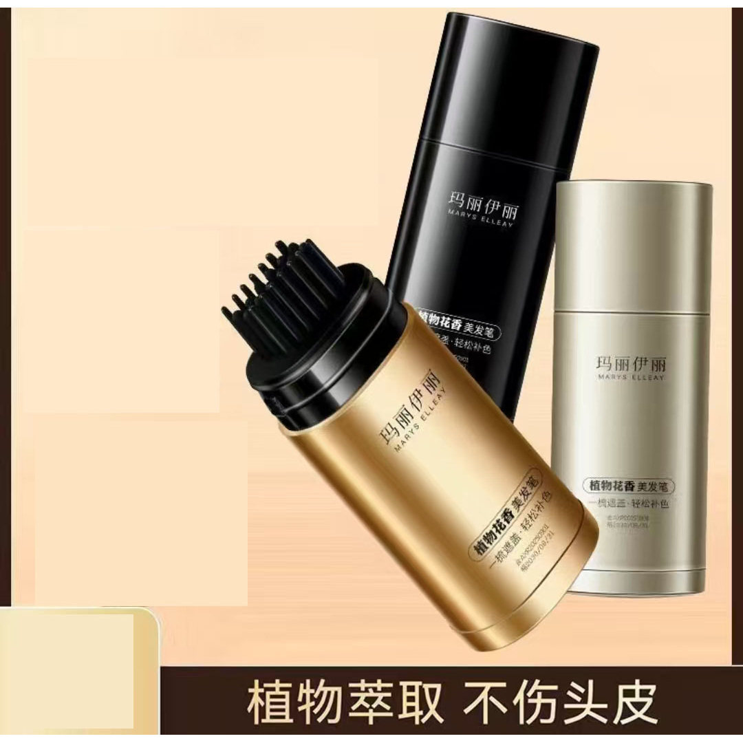 玛丽伊丽植物花香美发笔正品缨释戮百货不伤头发不掉色应急补色笔,美发护发/假发,补发笔/发际线粉,淘宝优惠券,粉丝福利购,淘宝优惠卷