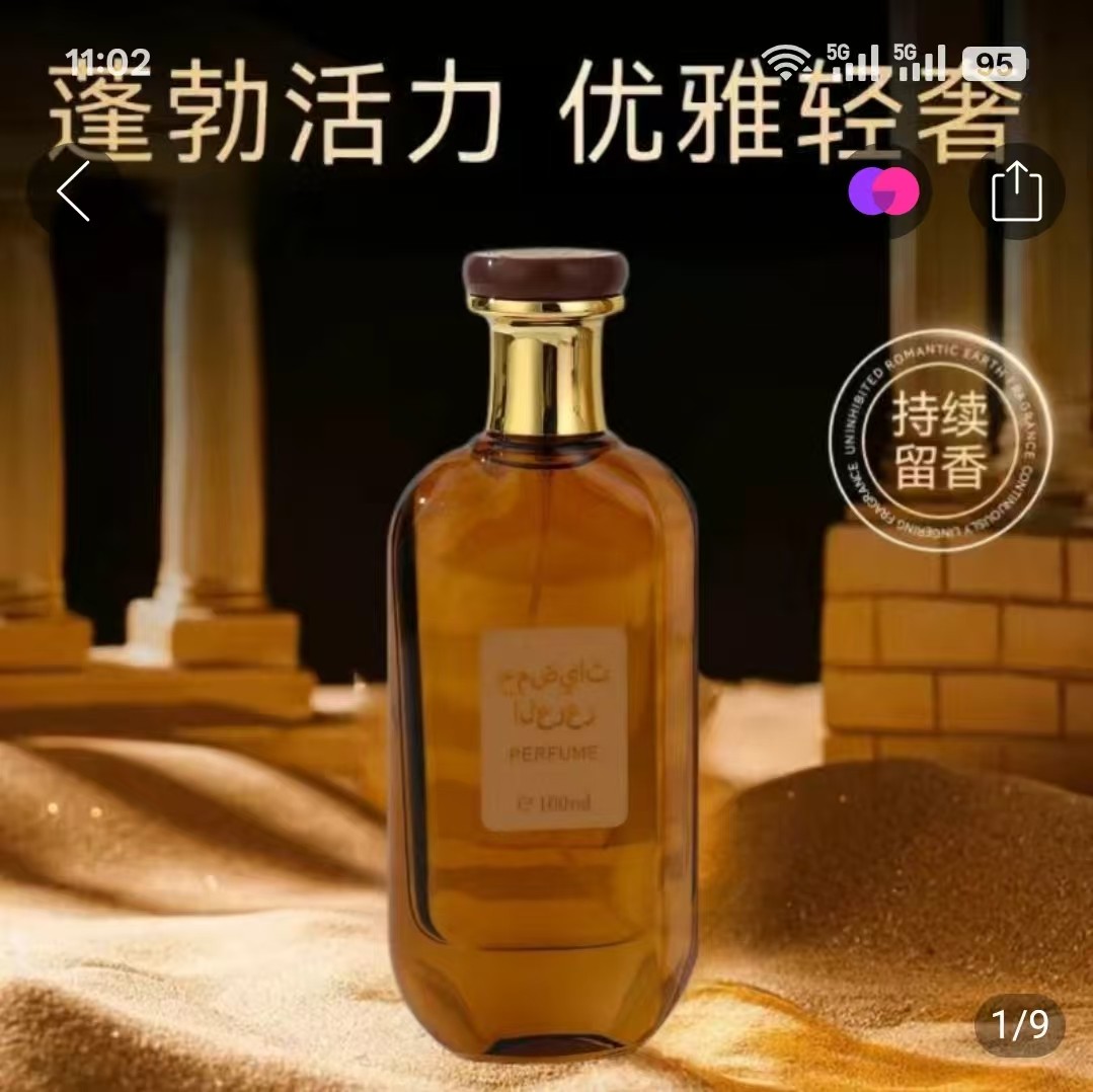 WARMKISS香水迪拜进口持久淡留香童琳经典木质柑橘杜社松麝香香氛