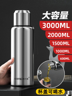 恩尔美316不锈钢保温杯男大容量泡茶杯全钢1000ml大号水壶水杯子