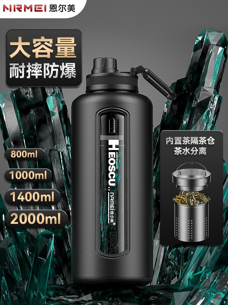 防摔玻璃水杯恩尔美耐热玻璃