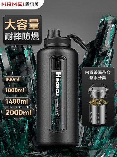 防摔玻璃水杯恩尔美耐热玻璃