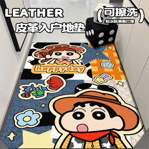 竖版蜡笔小新皮革入户门PVC可擦洗地垫门口进门剪脚垫可垫裁地毯