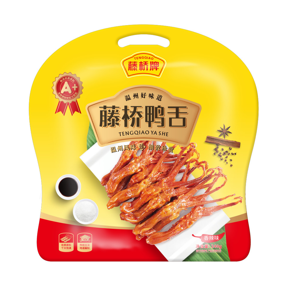 【藤桥牌】A+240g鸭舌小零食温州特产必吃美味送礼优选大鸭舌