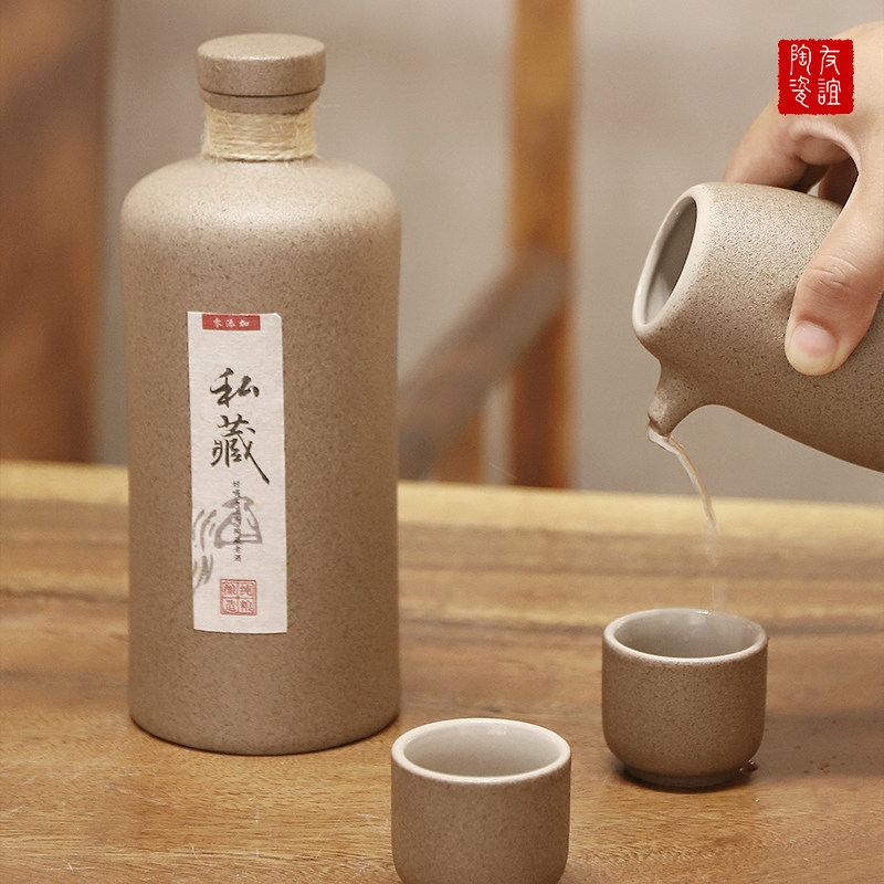 高档白酒空瓶婚庆酒瓶中式磨砂陶瓷瓶一斤装家用自酿酒壶储酒罐