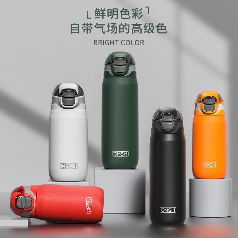 CMSH吸管保温杯男女高颜值大容量便捷小学生304不锈钢孕妇水杯子