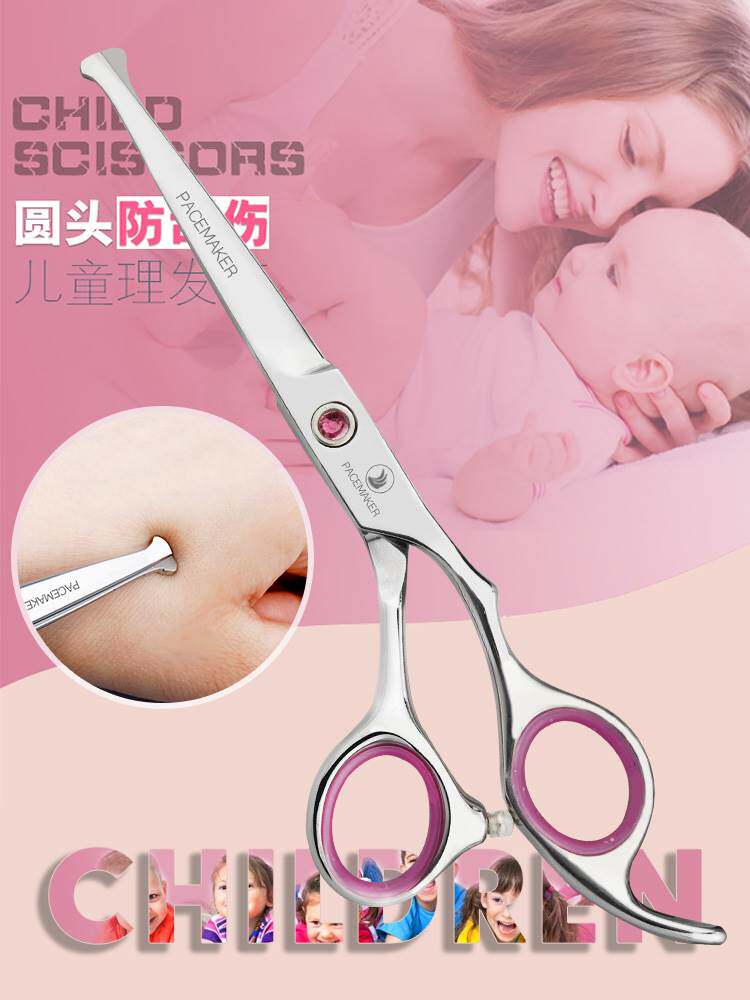 成人儿童宝宝剪安全理发剪刀圆头防刮伤家用平剪牙剪美发剪刀套装