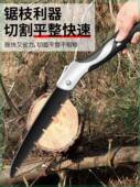 锯子家用小型手持折叠锯伐木锯木神器园林果树户外手锯快速手工锯