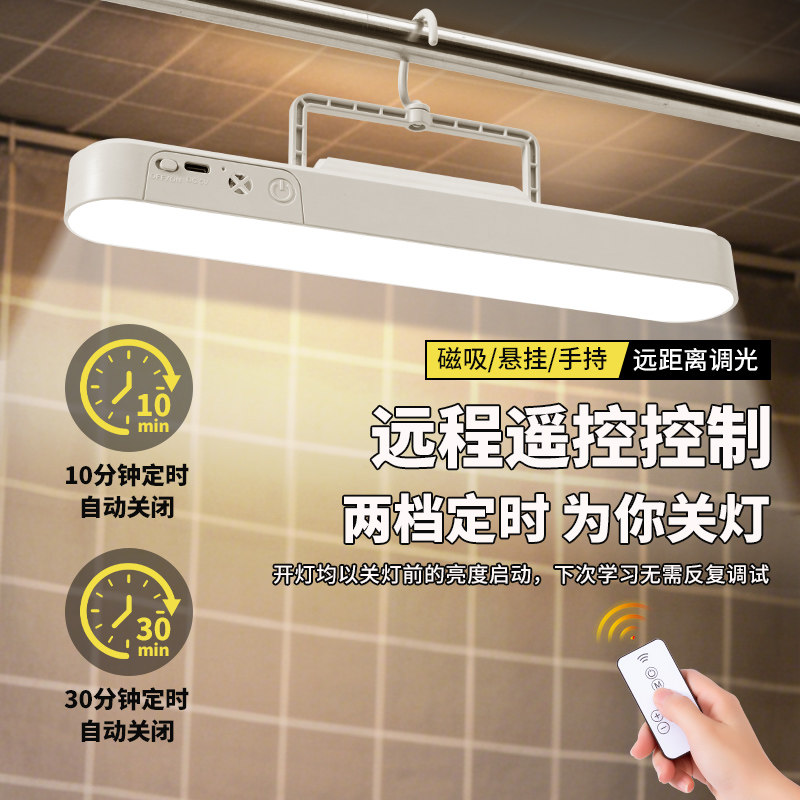 led护眼台灯床头酷毙灯学生宿舍书桌灯学习阅读灯上铺磁吸悬挂灯