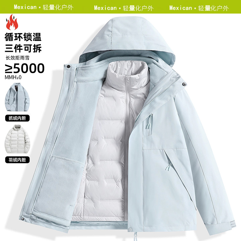 羽绒服冲锋衣秋冬上新