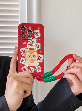 龙年2024适用苹果iphone15promax手机壳13小羊皮14pro红色11新xsmax挂绳mate60Pro本命30P40女款50防摔xr软套