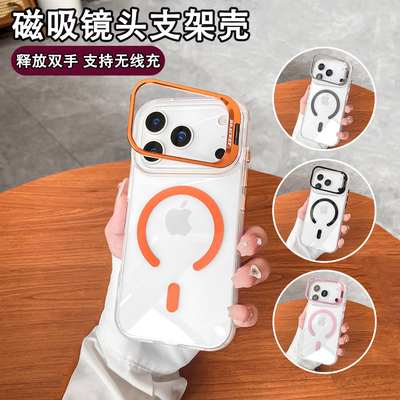 亚森优品苹果16promax手机壳