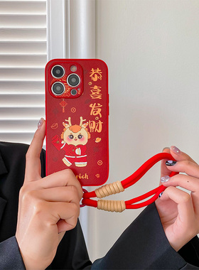 龙年2024适用苹果iphone15promax手机壳13小羊皮14pro红色11新年xsmax挂绳mate60Pro本命30P40女50防摔xr软套