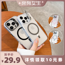 【所有女生直播间好物复购】亚森优品磁吸镜头支架适用苹果iPhone16Promax手机壳15pro简约14透明13男女款12