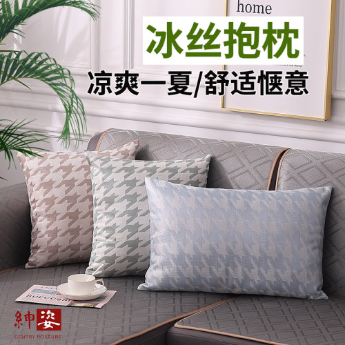 夏天凉感抱枕冰丝靠枕靠垫不含芯客厅沙发腰靠办公简约百搭靠背套