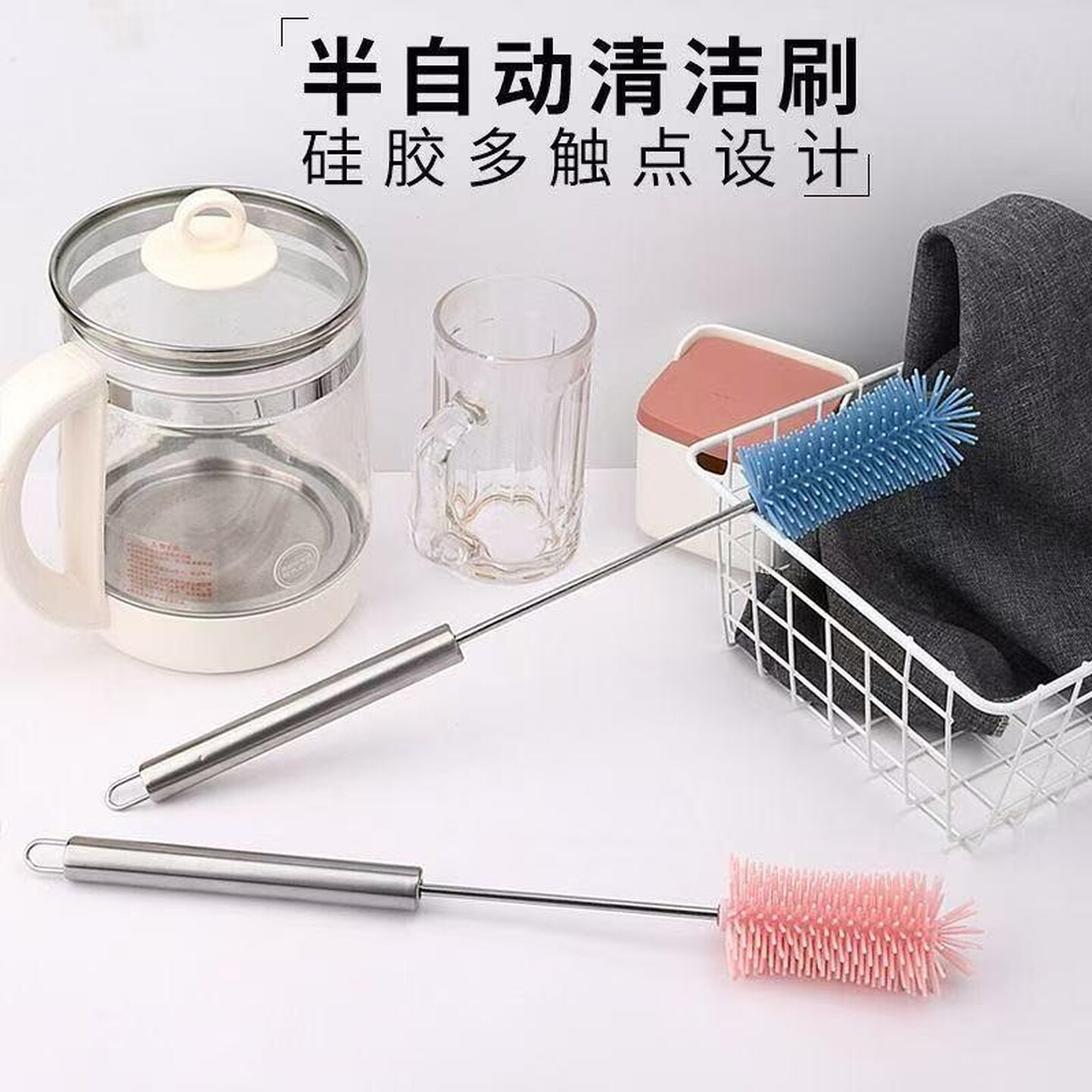 刷水杯神器无死角洗杯子专用刷子长柄不锈钢清洁杯刷半自动旋转刷